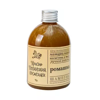 Краснополянская косметика Шампунь Ромашка 250 мл