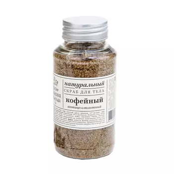 Краснополянская косметика Скраб Кофе 150 мл