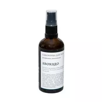 Краснополянская косметика Сыворотка для тела Авокадо 100мл