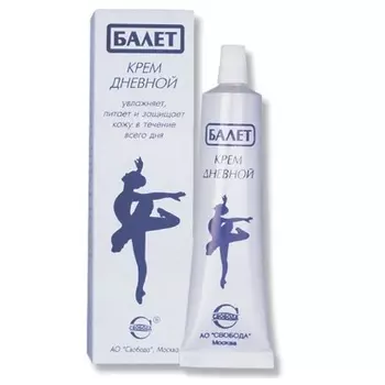Крем для лица Балет дневной в футляре 41г Свобода