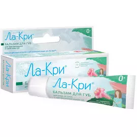 Ла-кри бальзам для губ 12г