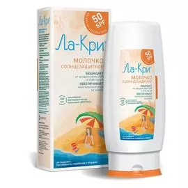Ла-кри молочко солнцезащитное для детей SPF50 200 мл