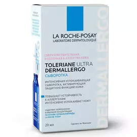 La Roche Posay Толеран Ультра Дермаллерго интенсивная успокаивающая сыворотка активирующая защитную функцию кожи 20мл