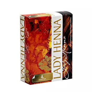 Lady Henna Краска для волос на основе хны Каштановый (№4) 60г