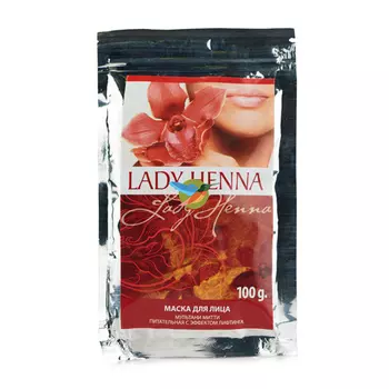 Lady Henna Маска для лица Мультани Митти 100г