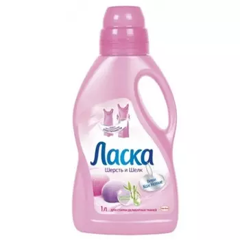 Ласка Средство стиральное жидкое Шерсть и шелк 1л