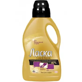 Ласка Средство стиральное жидкое Уход и восстановление 1л