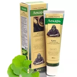 Лекарь крем для ног с гинкго билоба и лесным орешником 50мл