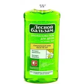 Лесной Бальзам Ополаскиватель для дёсен с экстрактом прополиса и зверобоя на отваре трав 250мл