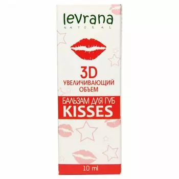 Levrana Бальзам для губ 3D Kisses увеличивающий объём 10мл