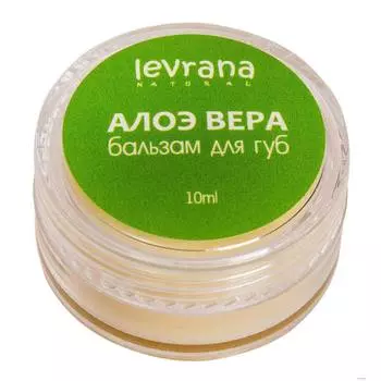 Levrana Бальзам для губ Алоэ Вера 10г