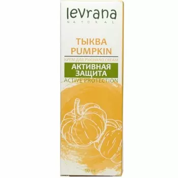 Levrana Крем для рук Тыква 50 мл
