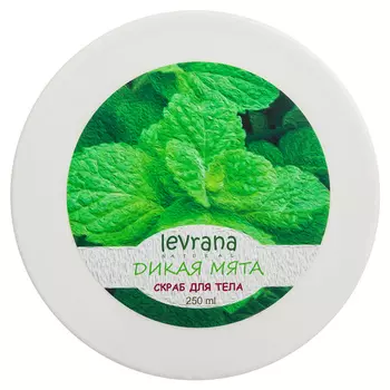 Levrana Солевой скраб для тела Дикая Мята 250мл