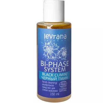 Levrana Средство для снятия макияжа Чёрный тмин, двухфазное 150 мл