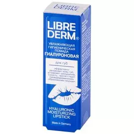 LibreDerm Гиалуроновая гигиеническая помада увлажняющая 4г