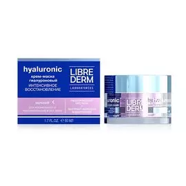 LibreDerm Гиалуроновый крем Интенсивное увлажнение SPF15 для нормальной и чувствительной кожи 50мл