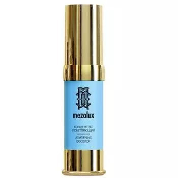 LibreDerm Мезолюкс концентрат осветляющий 30 мл