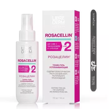 LibreDerm Розацелин Тоник-гель успокаивающий 100мл