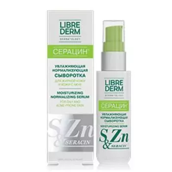 LibreDerm Серацин Сыворотка увлажняющая нормализующая с антирецидивным действием 50мл