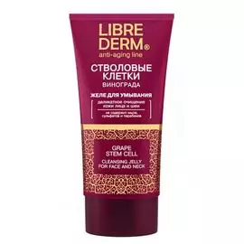 LibreDerm Стволовые клетки винограда желе для умывания Anti-age 150мл