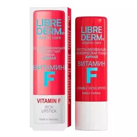 LibreDerm Витамин F восстанавливающая гигиеническая помада жирная 4г