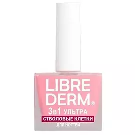 Либридерм 3в1 ультра Стволовые клетки винограда Лак для ногтей 10мл