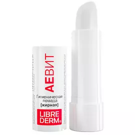 Либридерм АЕВИТ гигиеническая губная помада жирная 4 г