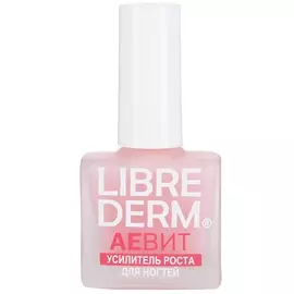 Либридерм Аевит Усилитель роста Лак для ногтей 10мл