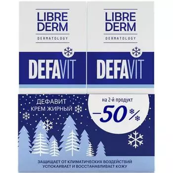 Либридерм Дефавит Набор Защита кожи зимой