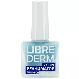 Либридерм Гиалурон Лак для ногтей ультрареаниматор 10мл