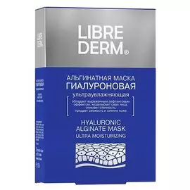 Либридерм гиалуроновая маска альгинатная ультраувлажняющая 30г N5