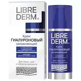 Либридерм Гиалуроновый крем увлажняющий для лица, шеи и области декольте 50 мл