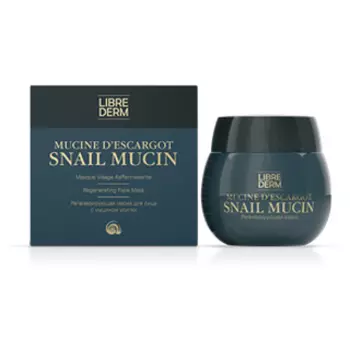 Либридерм Маска для лица с муцином регенерирующая 50мл