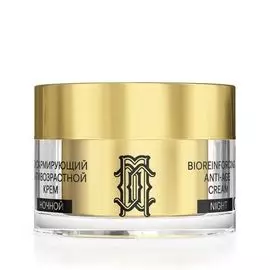 Либридерм Мезолюкс крем ночной биоармирующий антивозрастной 50мл