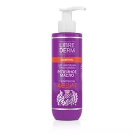 Либридерм Репейное масло с комплексом Аевит Шампунь для укрепления и роста волос 200мл