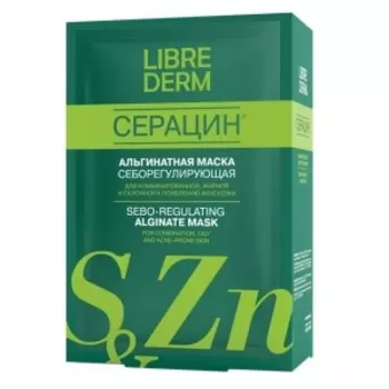 Либридерм Серацин маска альгинатная себорегулирующая 30г N5