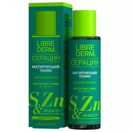 Либридерм Серацин тоник матирующий для жирной кожи 100мл