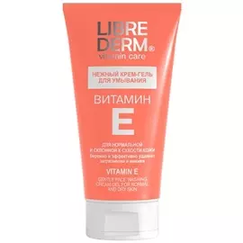 Либридерм Витамин Е крем-гель Нежный для умывания 150мл