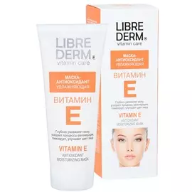 Либридерм Витамин Е Маска-антиоксидант увлажняющая 75мл