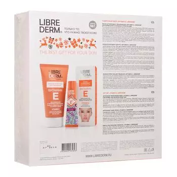 Либридерм витамин E набор Увлажнение и антиоксидантная защита