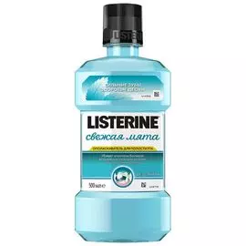Listerine Ополаскиватель для полости рта Свежая Мята 500мл