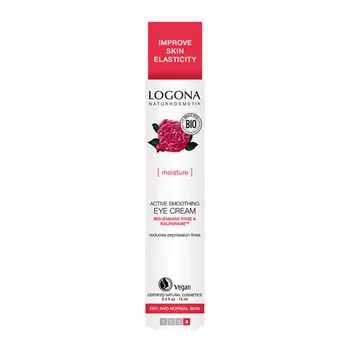 Logona Крем для увлажнения и активного разглаживания кожи вокруг глаз 15мл