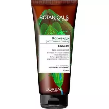 Loreal Botanicals Coriander Бальзам для повреждённых волос 200мл