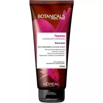 Loreal Botanicals Geranium Бальзам для окрашенных волос 200мл