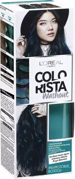 Лореаль Colorista Washout Смываемый красящий бальзам для волос Бирюзовые волосы 80мл
