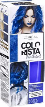 Лореаль Colorista Washout Смываемый красящий бальзам для волос Синие волосы 80мл