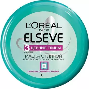Лореаль ЭЛЬСЕВ (Elseve) Маска для волос 3 Ценные глины 150мл