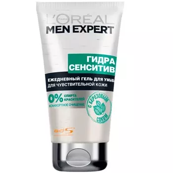 Loreal Men Expert Гель для умывания Гидра Сенсетив 150мл
