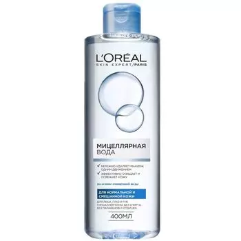 Loreal Мицелярная вода для нормальной и смешаной кожи 400мл