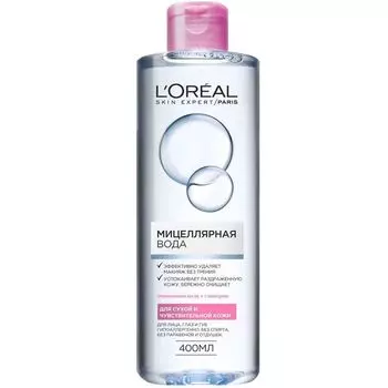 Loreal Мицелярная вода для сухой и чувствительной кожи 400мл